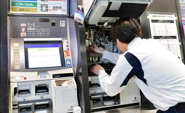 駅務機器メンテナンス